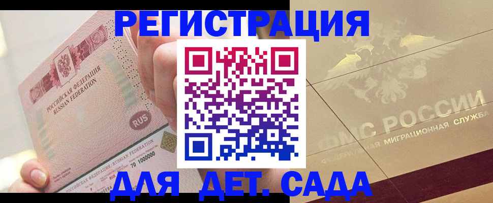 найти адрес прописки в Раменском